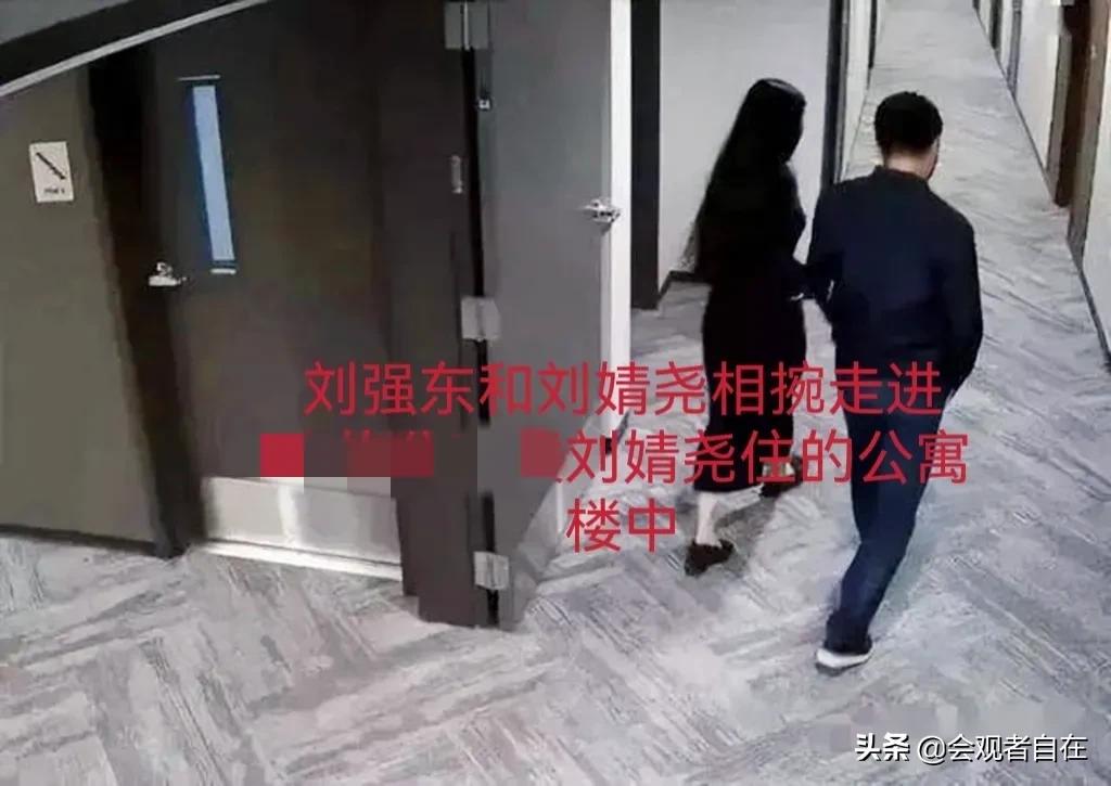 婚内出轨惹祸上身，刘强东大概率要支付500万美元的惩罚性赔偿