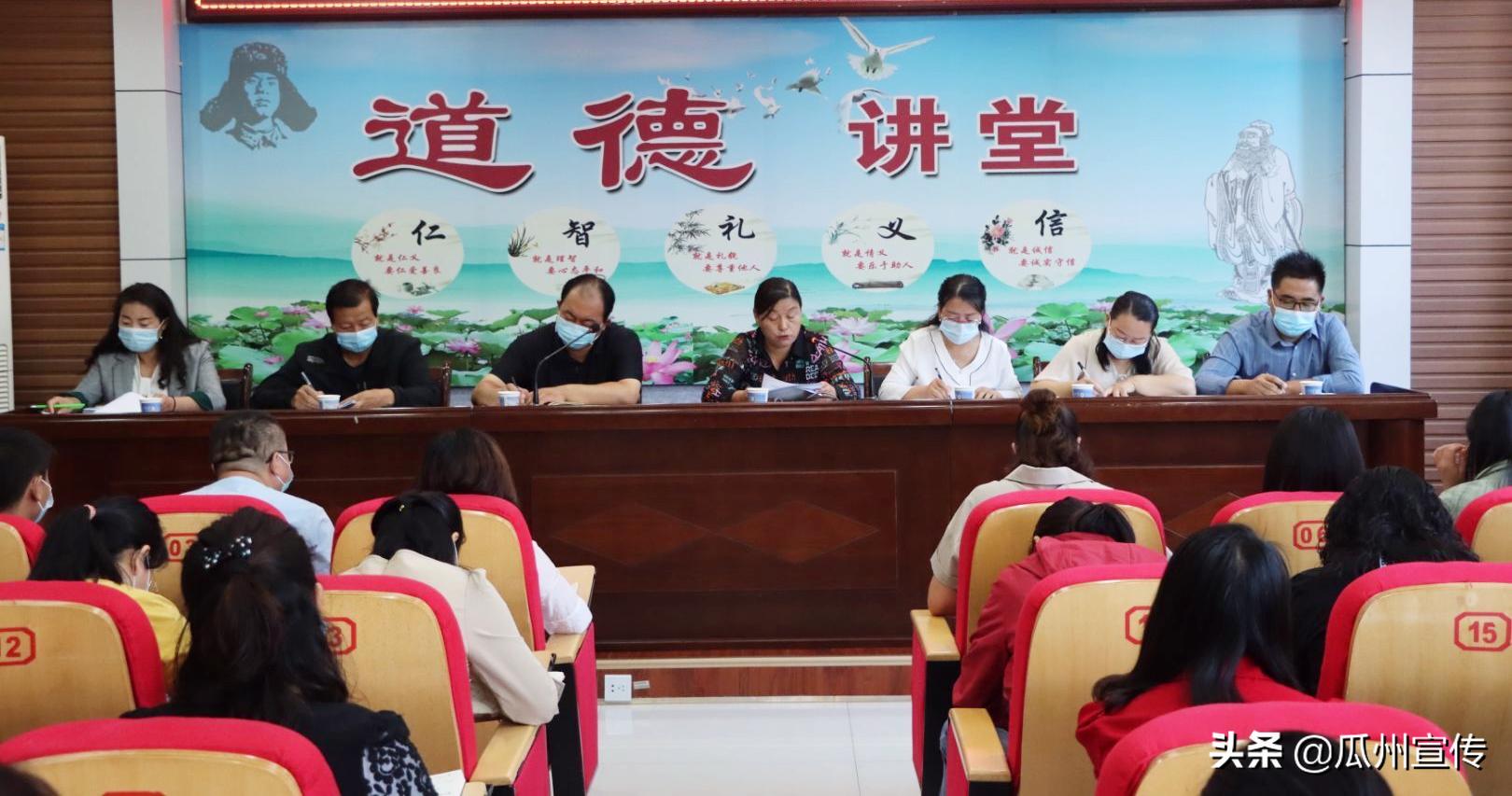 瓜州縣淵泉小學(xué):打好師德師風(fēng)建設(shè)“組合拳”(圖16) 瓜州縣淵泉小學(xué):打好師德師風(fēng)建設(shè)“組合拳”(圖16)