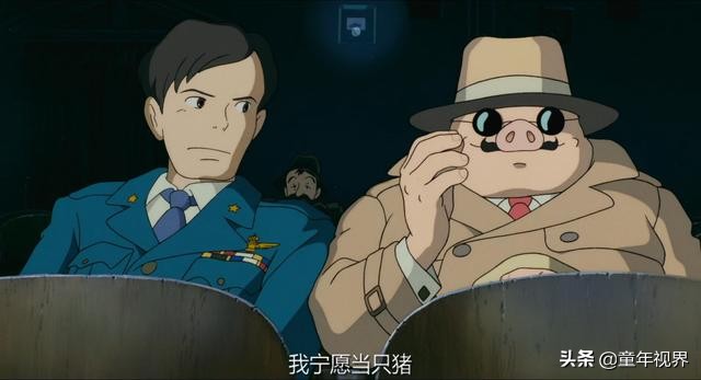为什么说《红猪》是宫崎骏的自传动漫，剧情中隐藏着怎样的启示