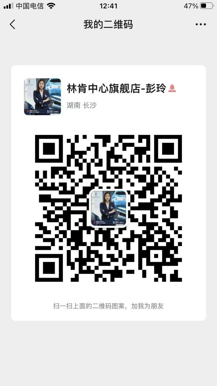二排电动「臻享机长座」！2022款林肯飞行家Aviator上市