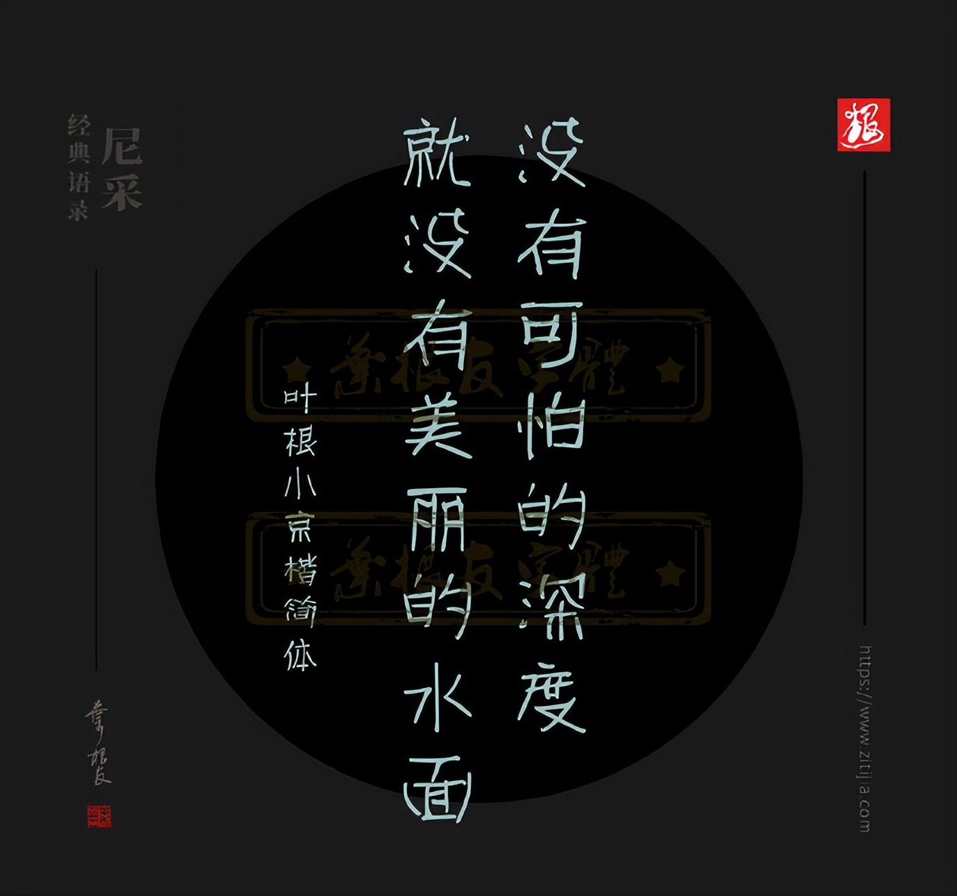 尼采九句经典语录，句句走心，影响了无数人，值得收藏