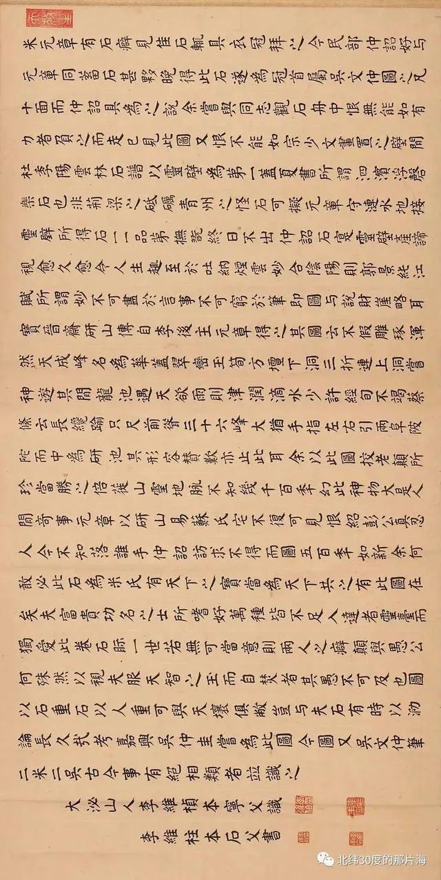 全球最贵中国艺术品《十面灵璧图卷》