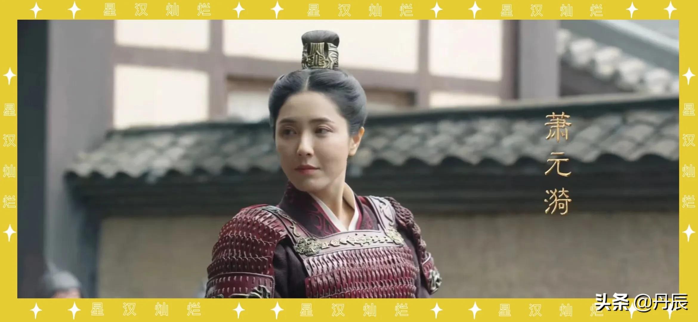 吴磊赵露思领衔主演的《星汉灿烂》演员大赏