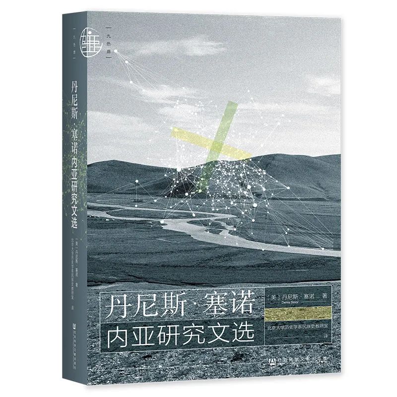 译著联合书单丨2022年5月推荐