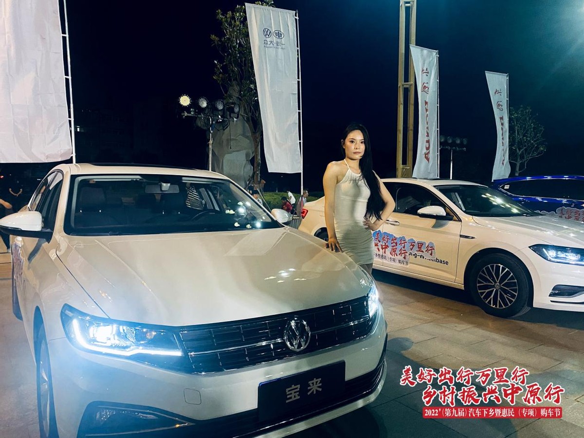 2022’(第九届）汽车下乡暨惠民（专项）购车节盛大启幕