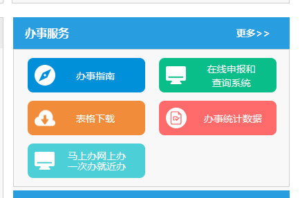你想知道自己买的房子有没有网签备案吗？你会查询吗？