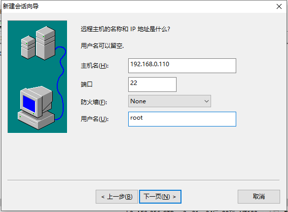 ZooKeeper集群部署流程