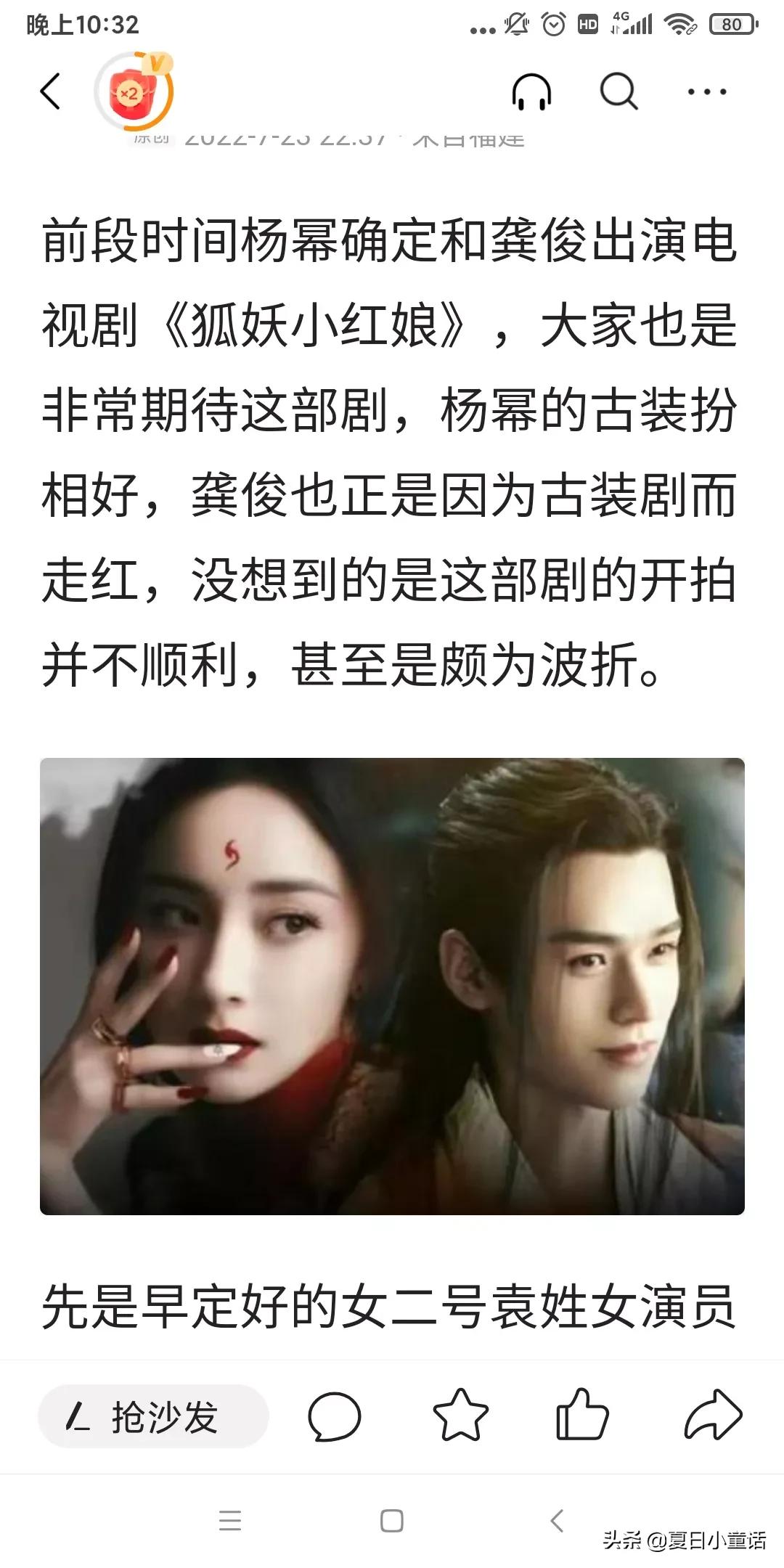 杨幂已经复工，面部不见疤痕