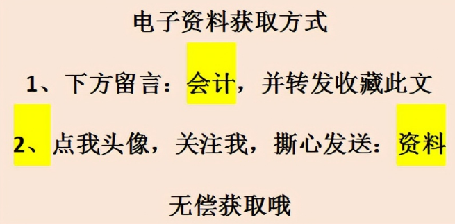 熬了6天6夜，终于做好了全自动工资核算管理系统，含个税计算器