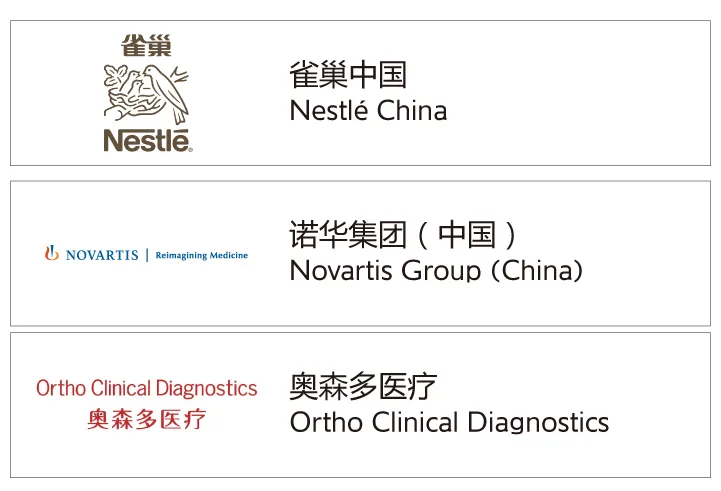 医药人快收藏，这些药企值得去