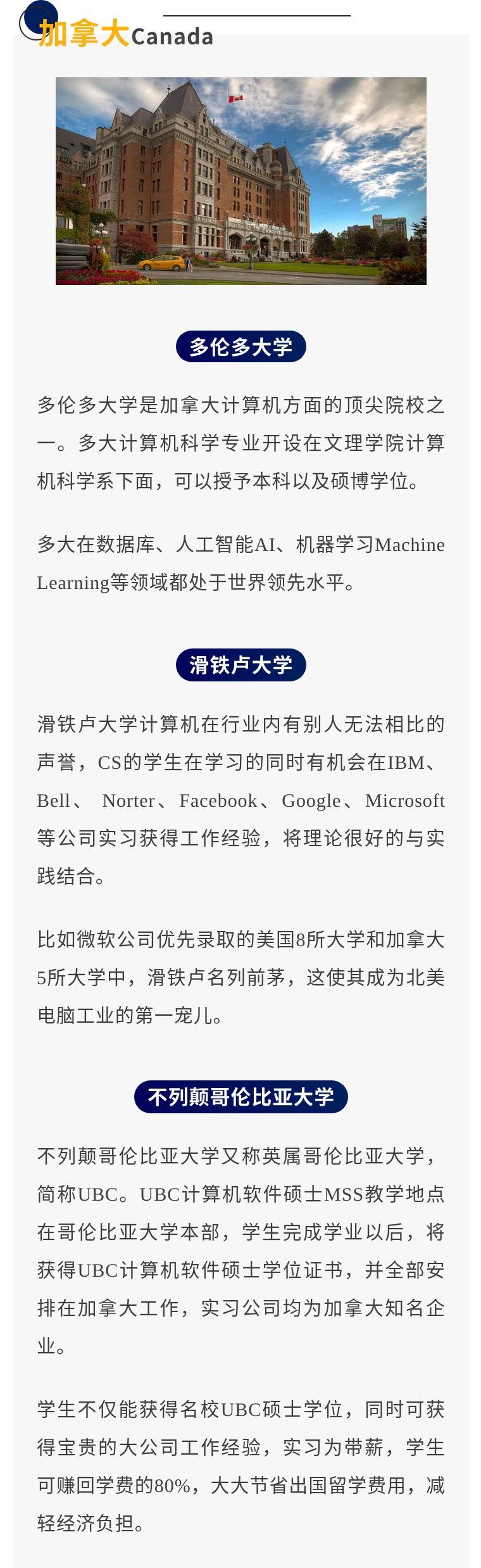 平均年薪16万，各国程序员收入排行公布：中国居第19位