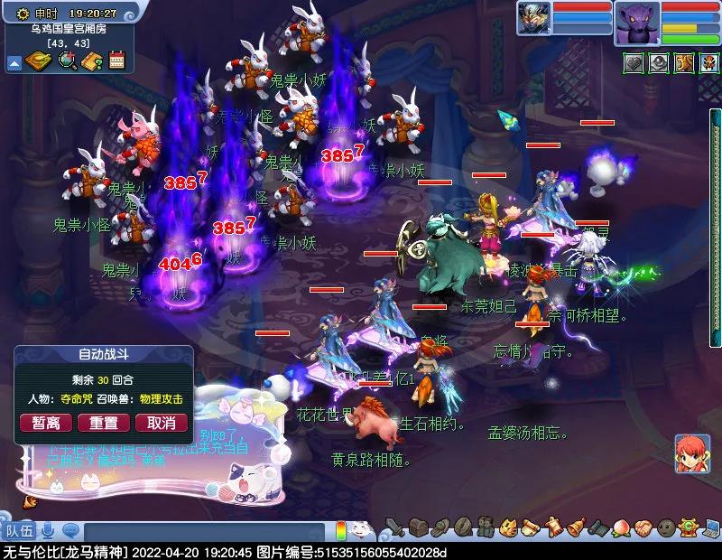 梦幻西游130五开难民组合，养号飞升第一天
