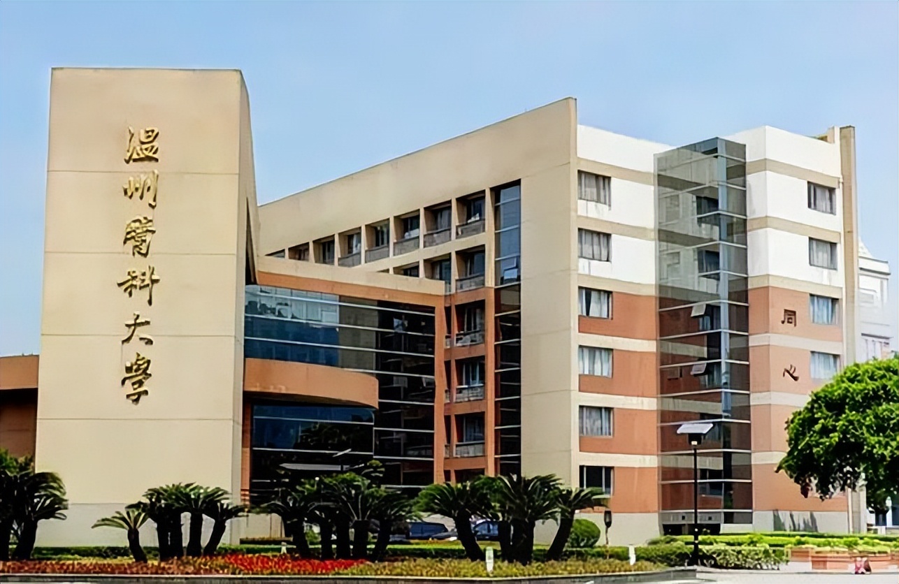 “一时冲动悔半生”，研三男生校内骚扰女生，温医大通报处理结果