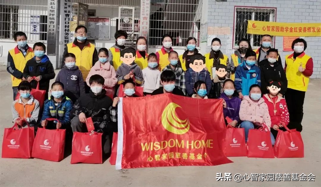 心智家园慈善基金会｜2021年度重大贡献爱心企业、爱心人士表彰榜
