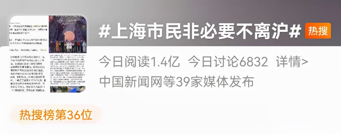 痛心，一地日感染超2000例！一人出差后约饭3同学确诊；公安厅副厅长免职