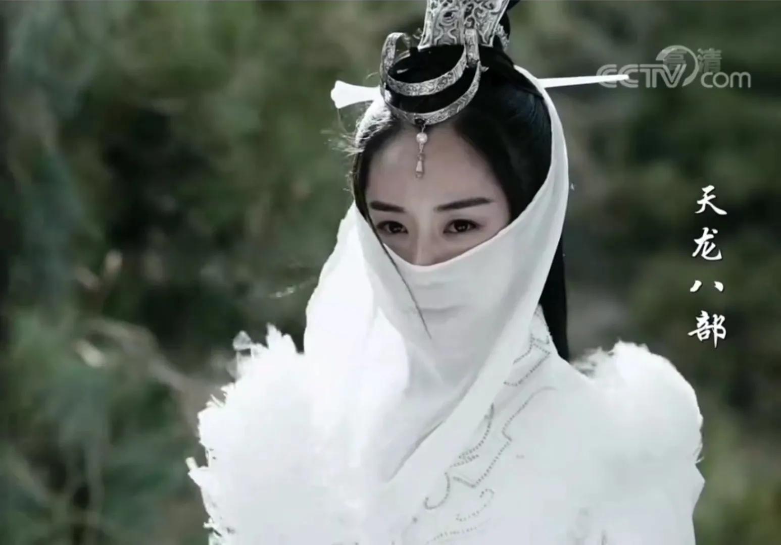 天龙八部名场面，七版李秋水摘面纱，谁容颜绝世，谁让你看了反呕