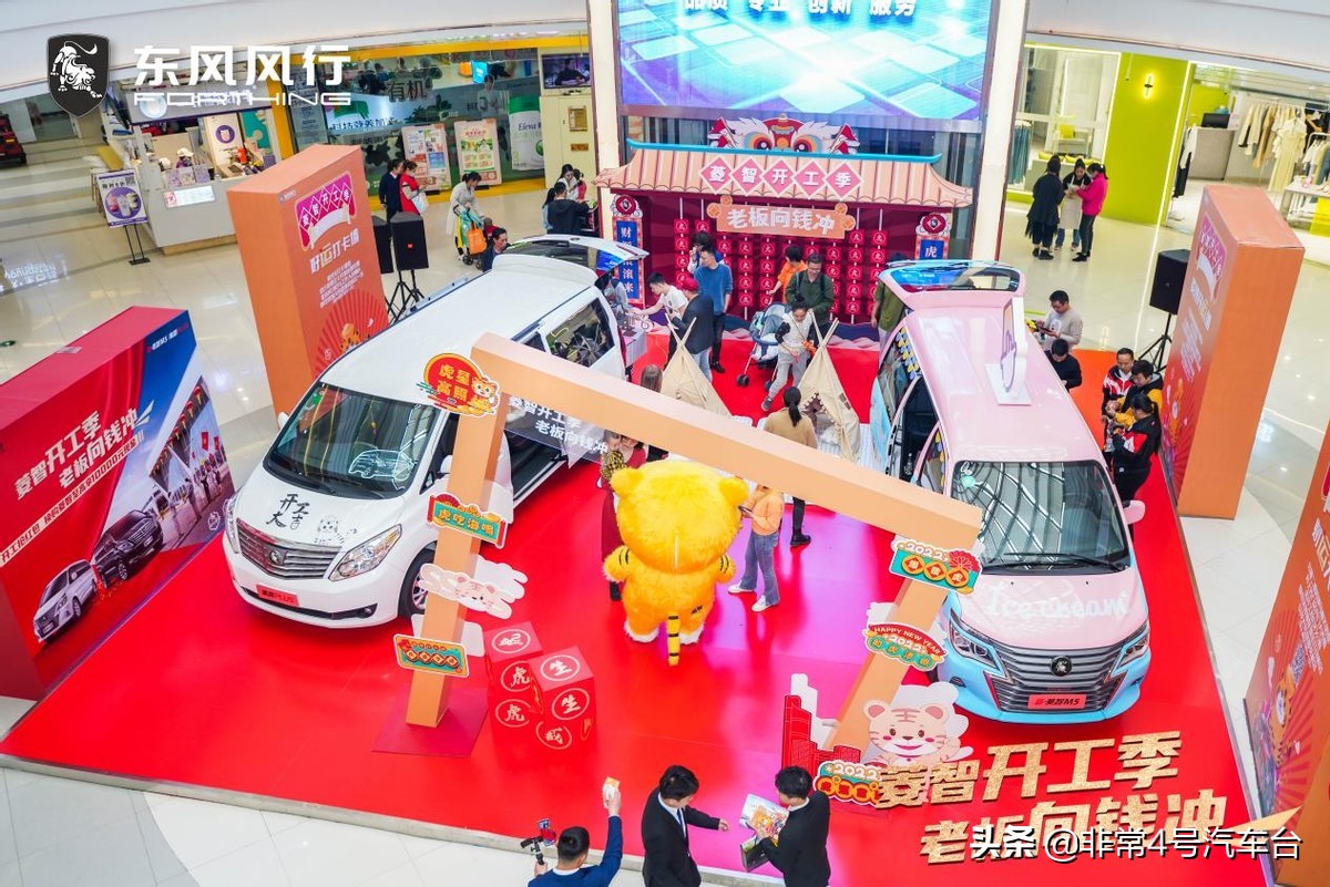 菱智萌虎改裝主題展引爆長沙，菱智雙子星改裝出圈