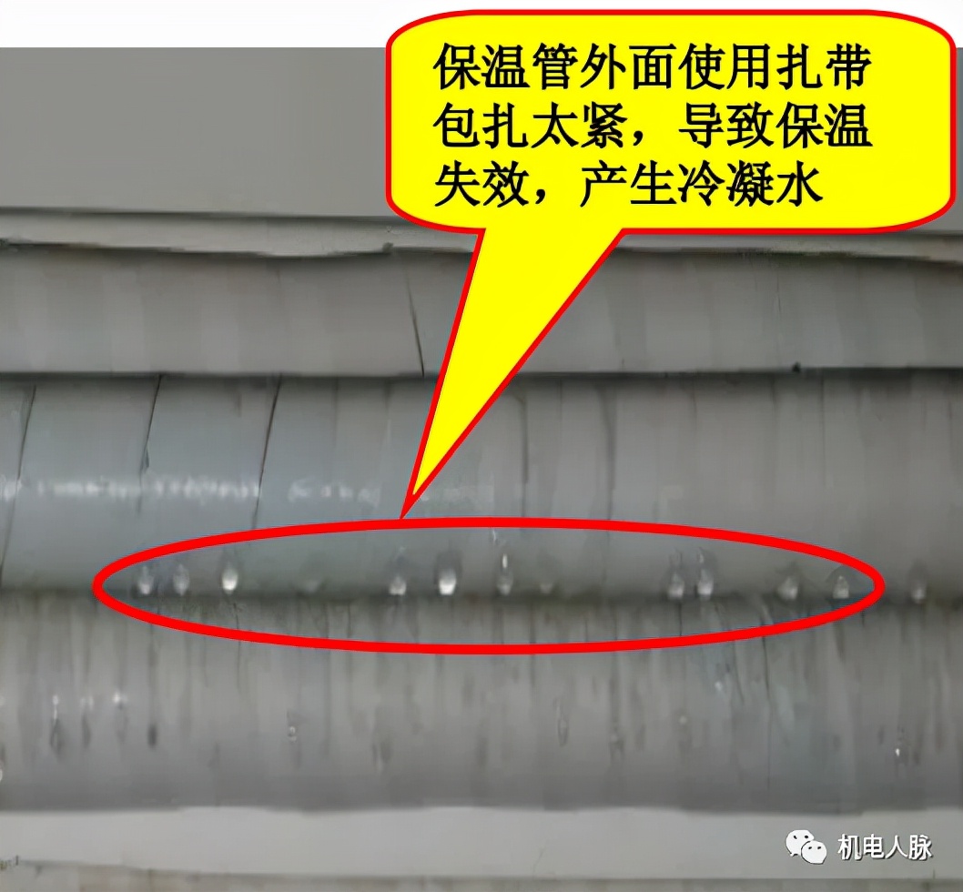 「微分享」你不得不懂的住宅精装修机电知识之空调安装