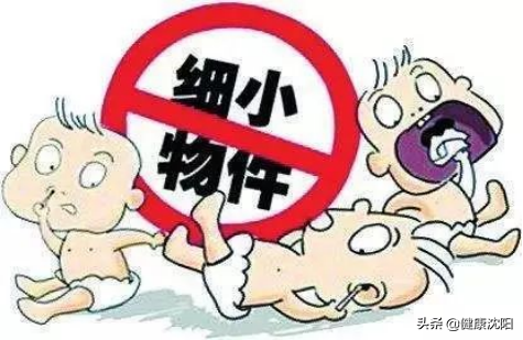 [健康知识普及行动] 突发公共卫生事件之专家和您聊聊如何预防小儿呼吸道异物