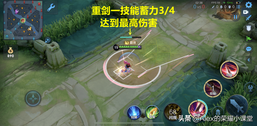 王者荣耀：四种沉默连招、五点重剑技巧，教你快速上手花木兰