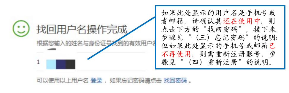 2022年本科综合评价报名系统已启用！附具体操作流程