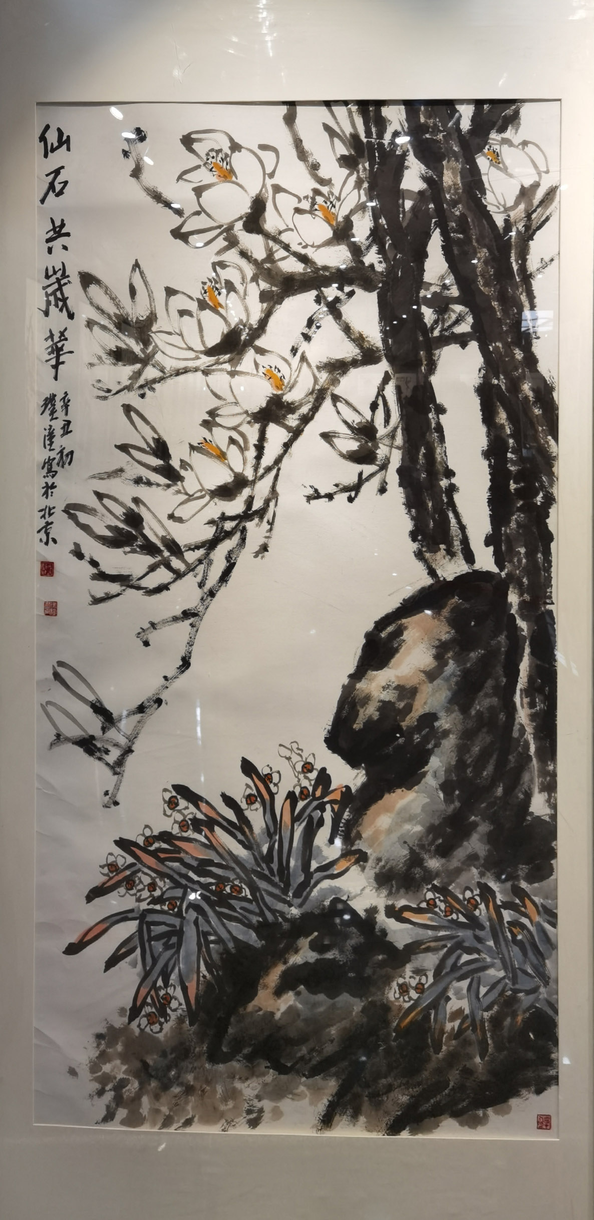 花鸟画大家邢少臣携25位得意弟子于玉渊潭公园敲开“大匠之门”