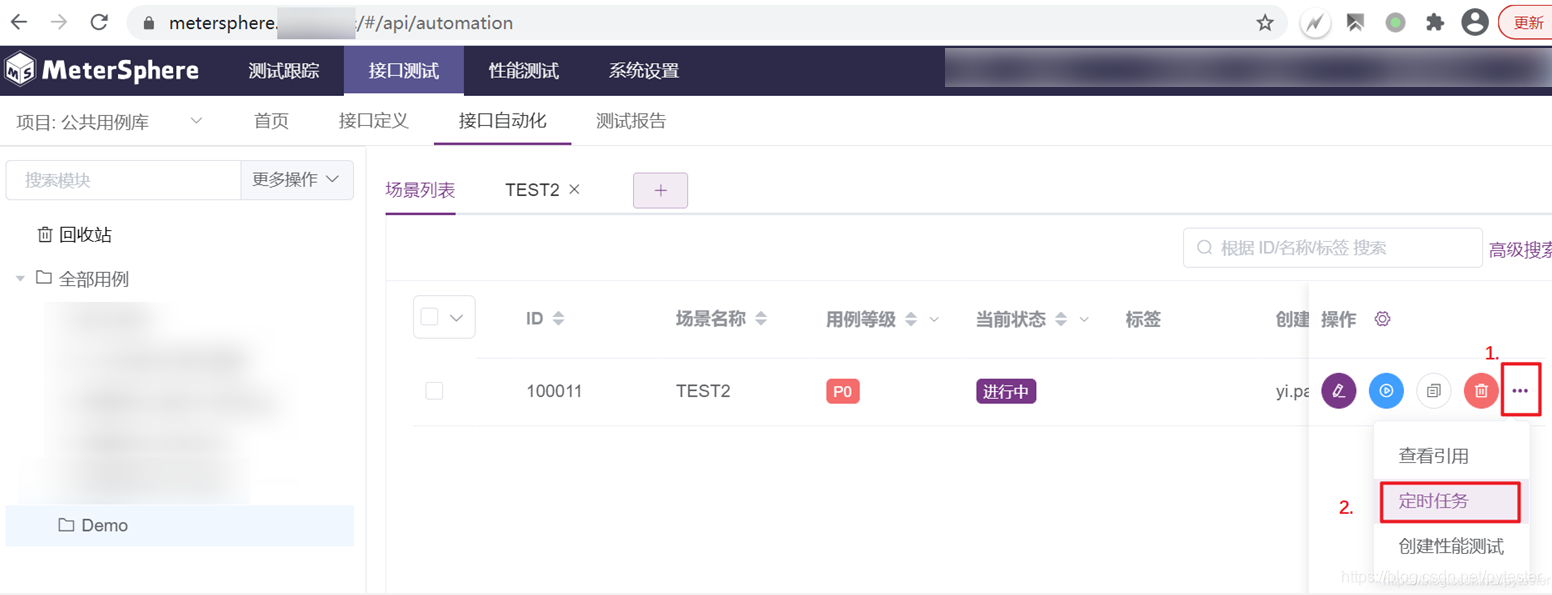 MeterSphere实现“机器人定时在企业群中发送消息”的功能