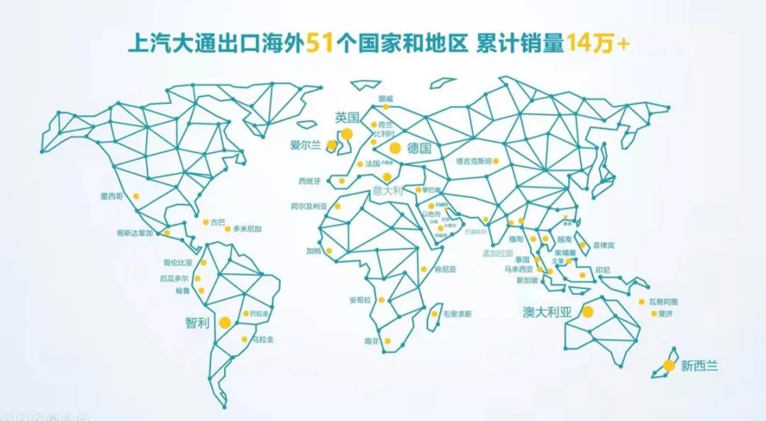 厚积薄发 稳中求胜 上汽大通MAXUS 2021年销同比增长30%