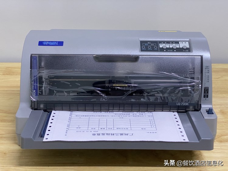 针式打印机（针式打印机的六种神仙使用方法）