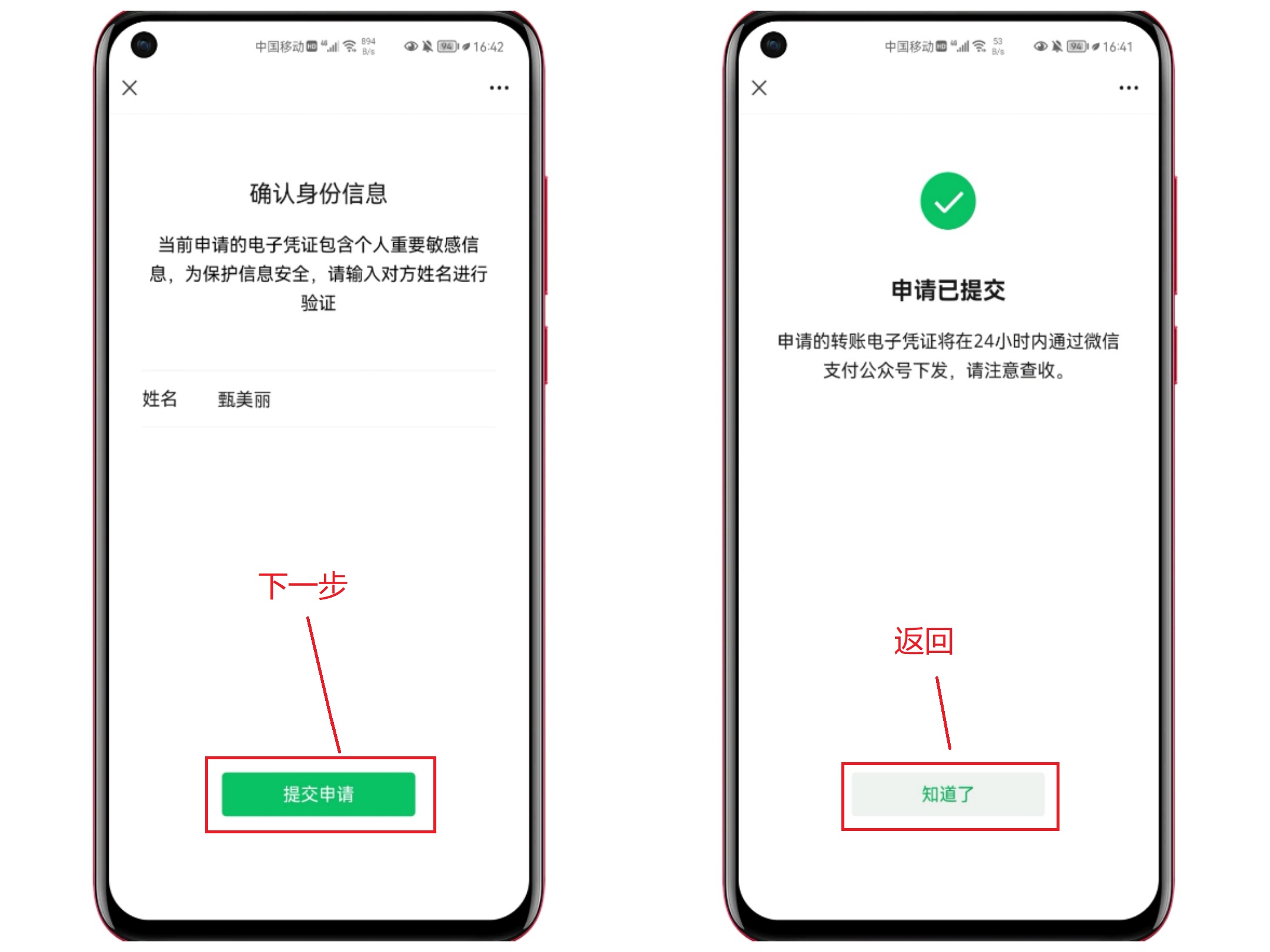 微信如何找到以前删除的好友（六步教你解决）