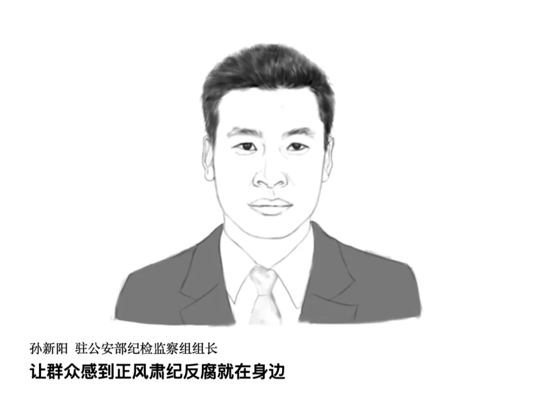 面对镜头痛哭的“最美女法官”、73岁落马厅官，被省纪委书记点名