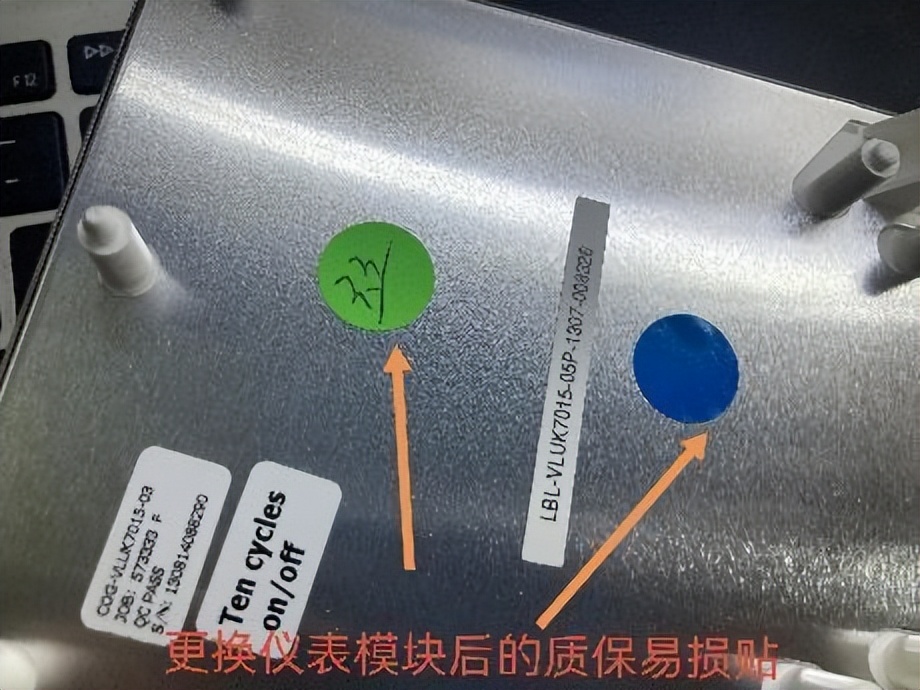 什么樣的路虎調表？居然連4s店跟第三方機構都檢測不出來？