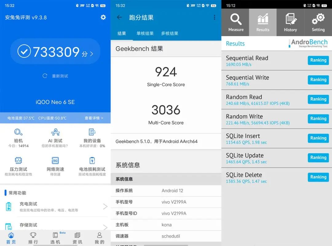 iQOO Neo6 SE测评：砍配置，不砍体验