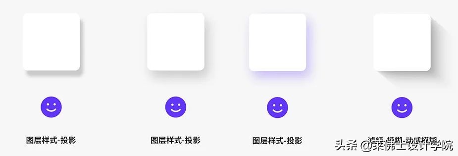 「设计技巧」简单一个小投影，让你的设计分分钟变高级