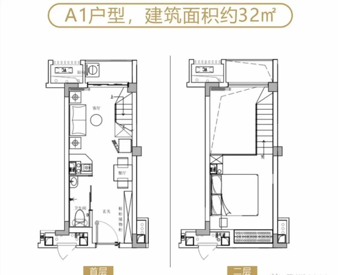 番禺大学城南 总价30万起 70使用权公寓 32-64㎡带装修 可3年免息分期