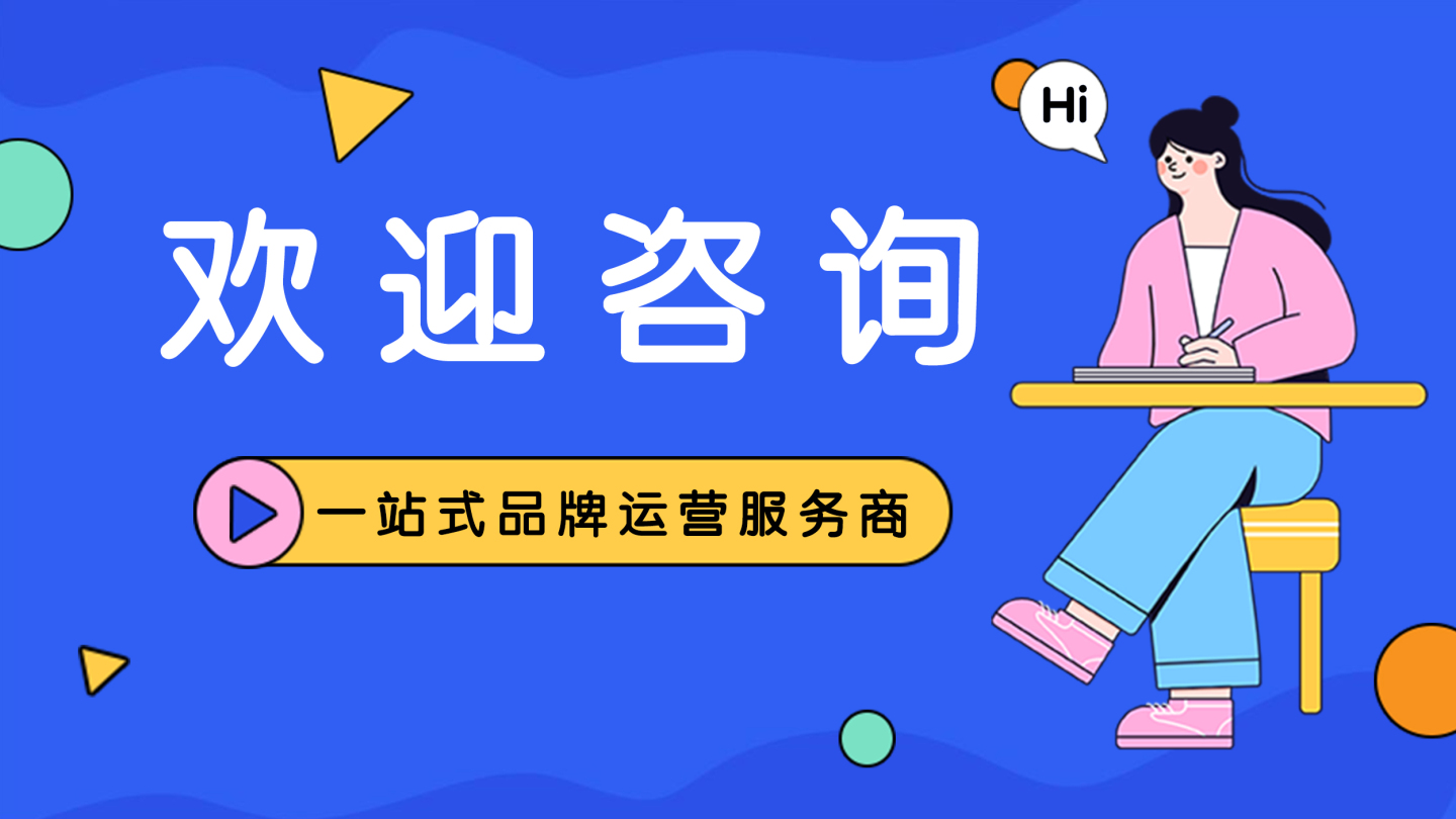 类目报白是什么？需要报白的类目有哪些？