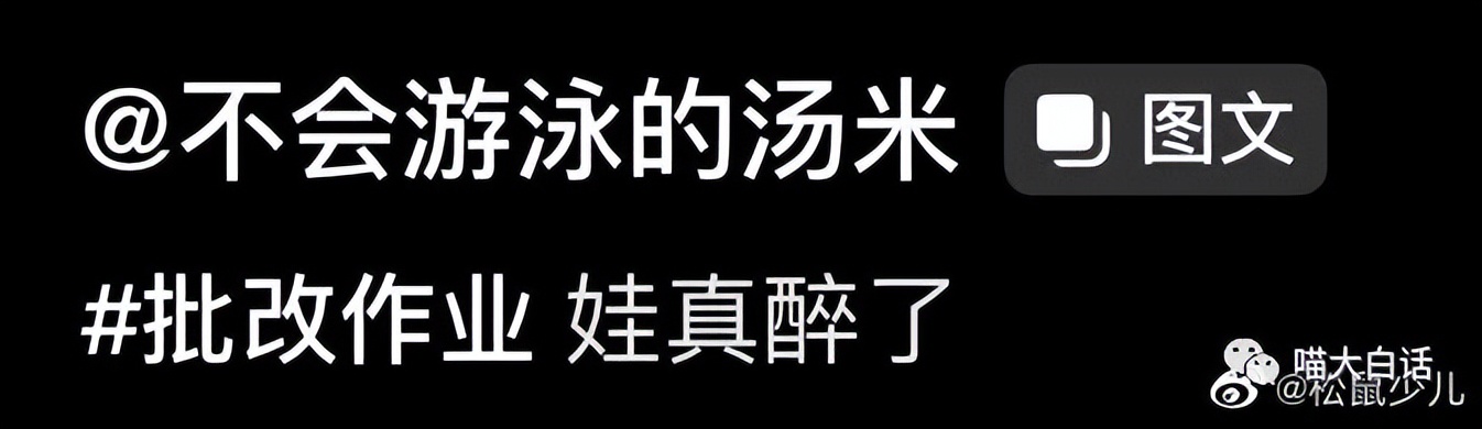 跟刘亦菲演对手戏有多难？哈哈哈哈哈这心路历程笑死我