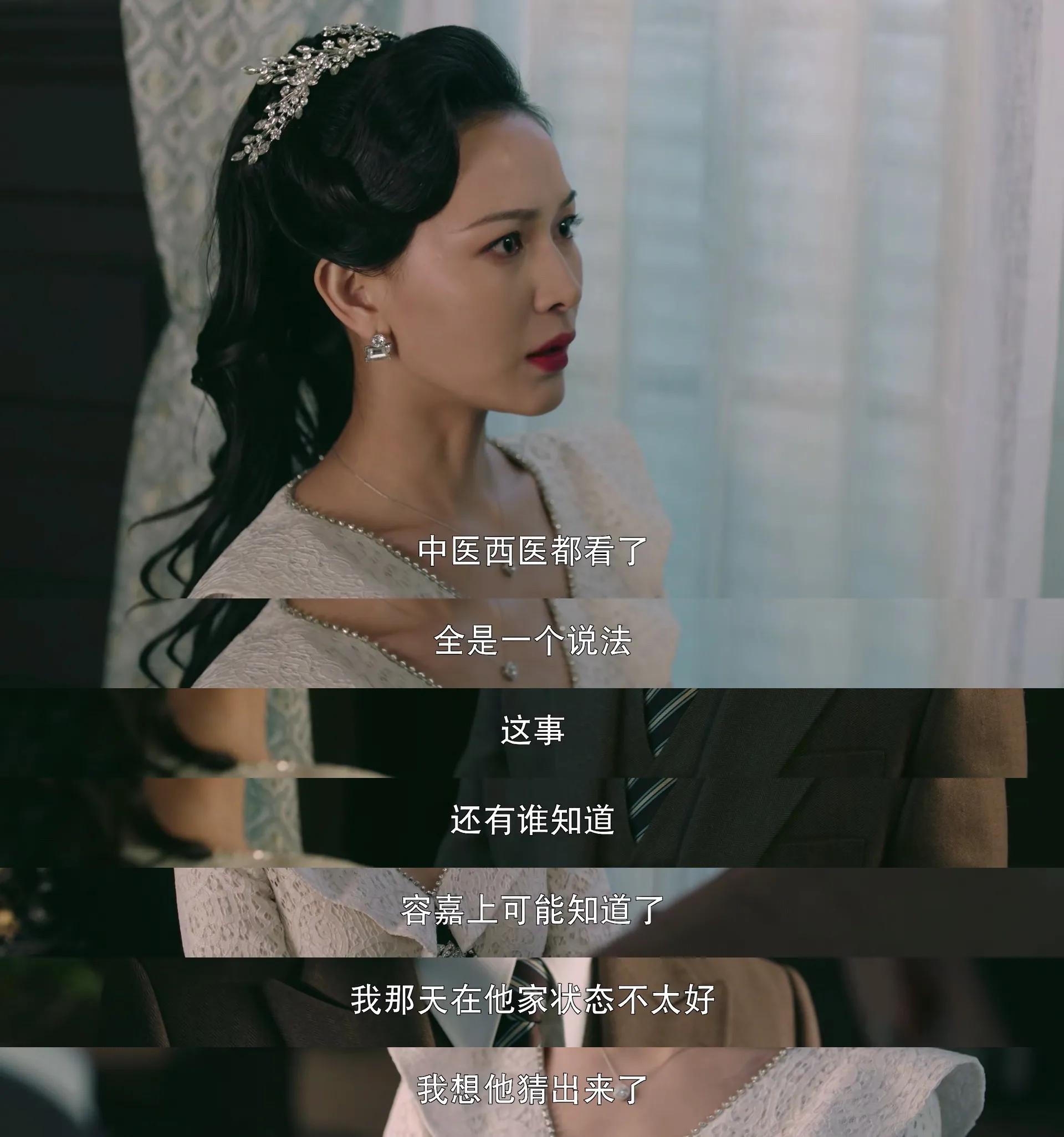 《流光之城》：主配角相辅相成，细数每个人的大结局