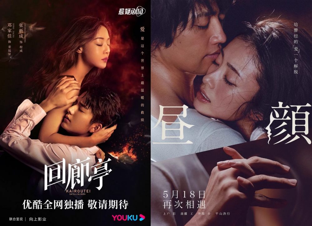 明明可以直接诈骗，但TA们还是拍了一部剧