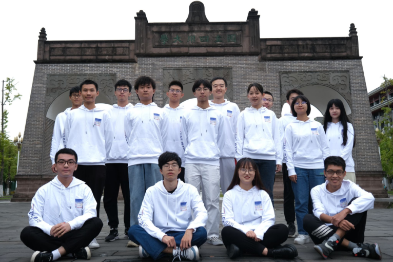 逢盛世，求卓越，怀青云志赴“一流”！四川大学，邀你共赴未来！