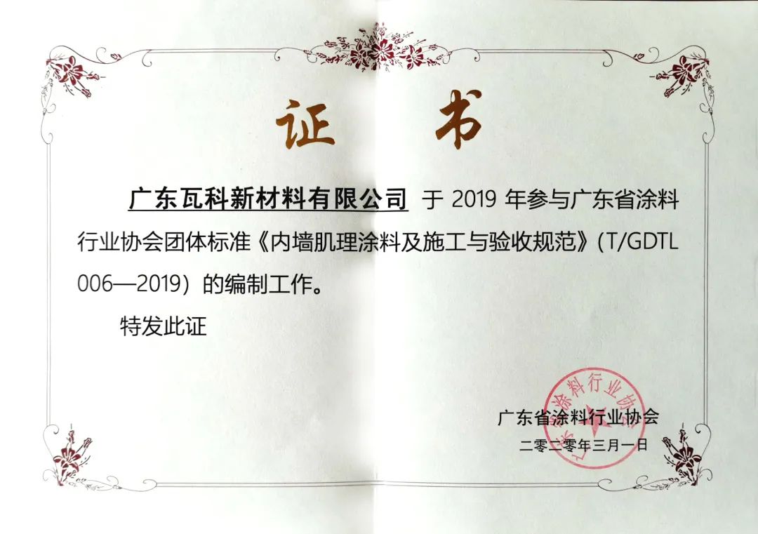 瓦科签约花样滑雪冠军王雪涵 步入品牌升级“快车道”