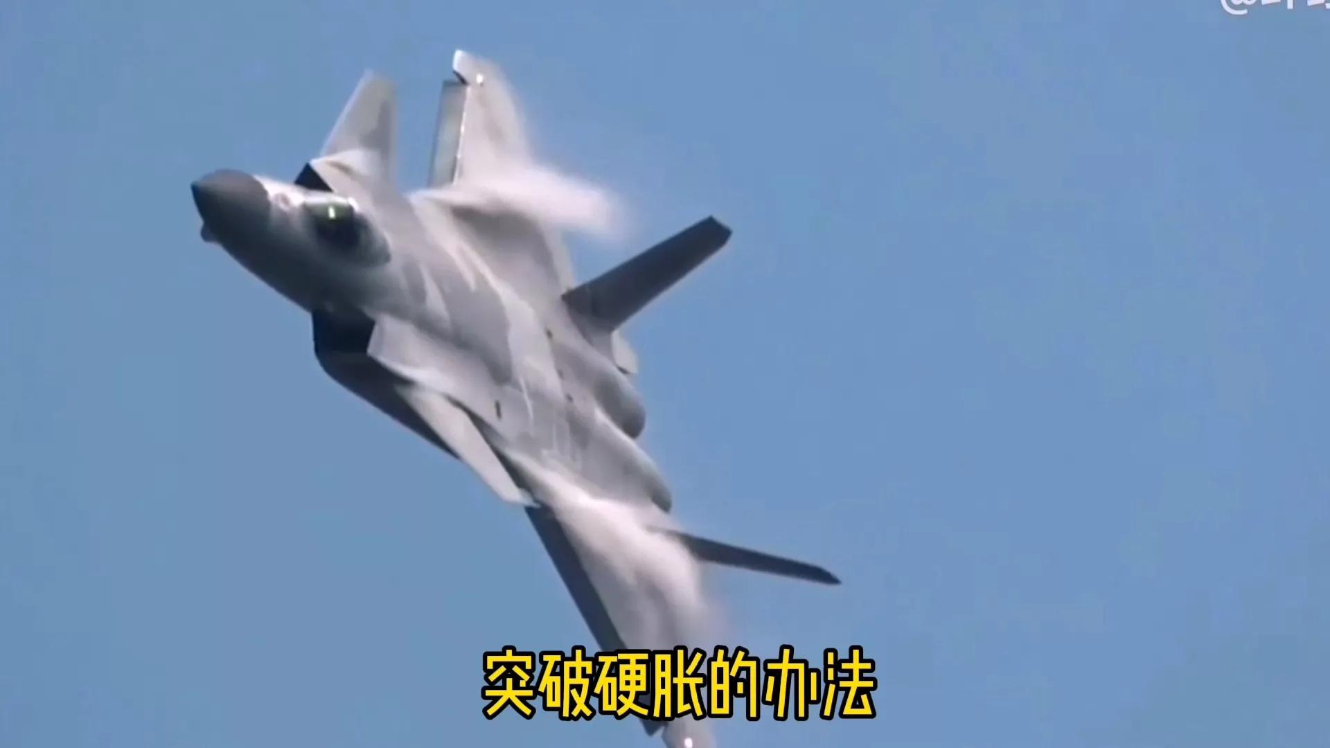 隐形飞机速度可达到2.5马赫，一马赫有多快？突破一马赫声音大吗