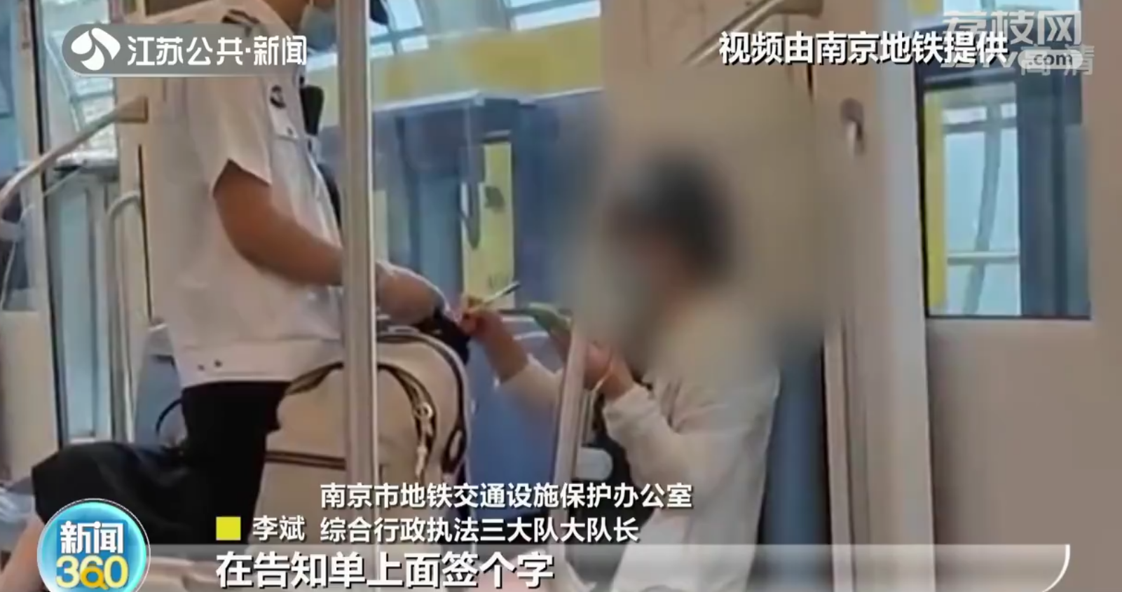 南京地铁开出手机外放声音&ldquo;罚单&rdquo;网友建议全国推广