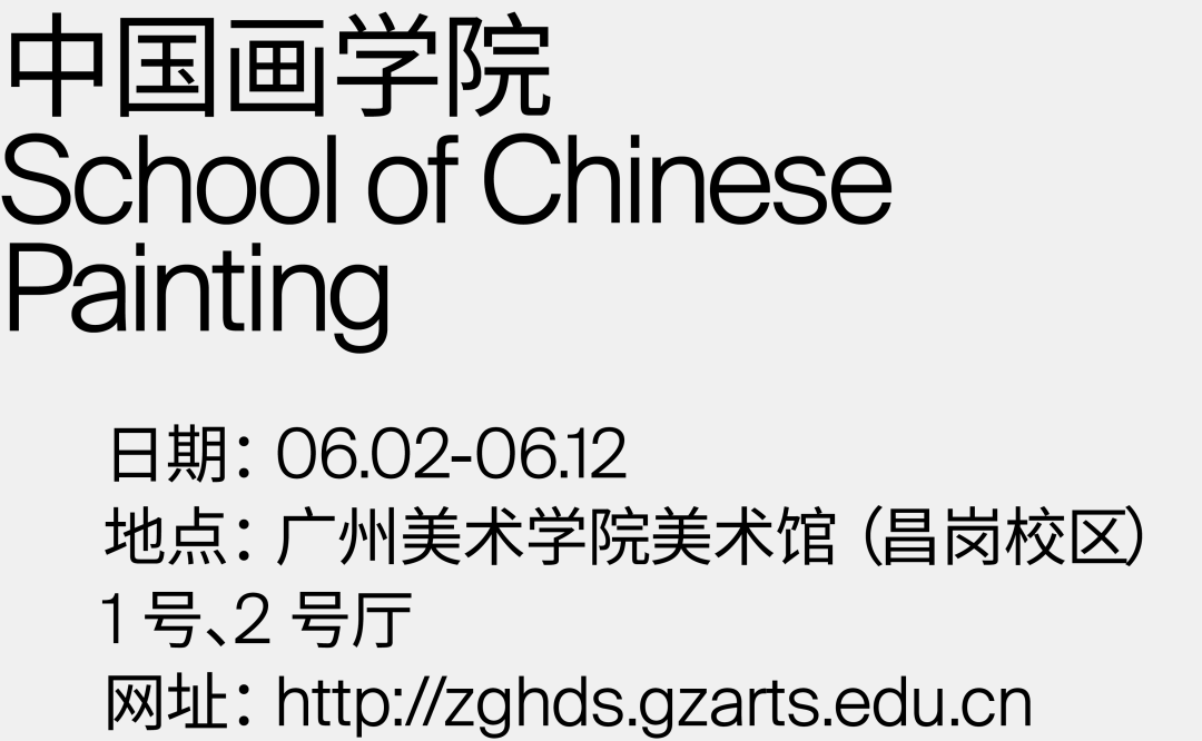 卷死了！来看2022国内艺术院校毕业设计展主视觉设计（一）