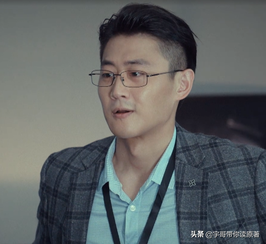 《输赢:从结局来看这是个悲剧,周锐方威赢了事业,却输了人生