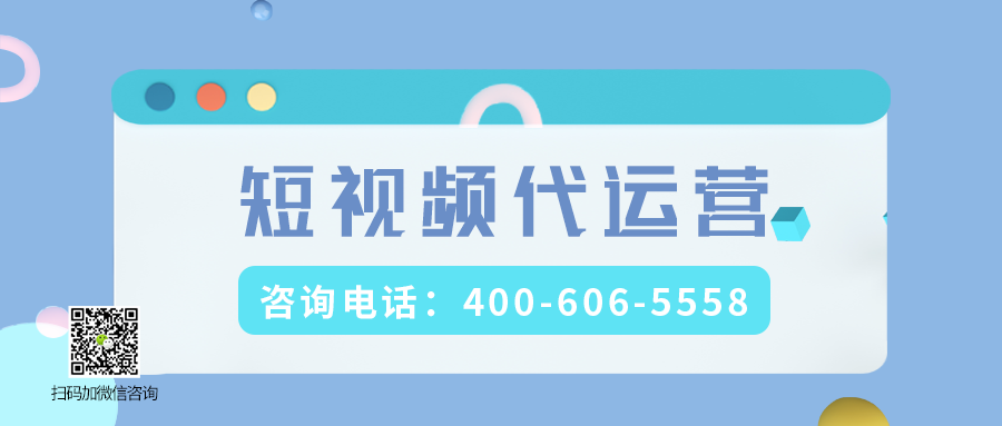 北京餐饮行业抖音短视频运营哪家公司专业？（婳娴什么意思）