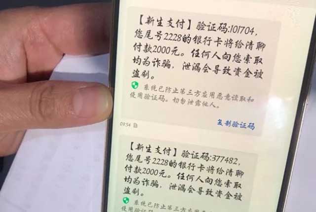 银行卡无故被消费扣钱银行卡自动扣款怎么取消
