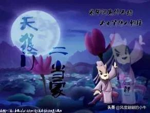 虹猫蓝兔系列历代角色大全