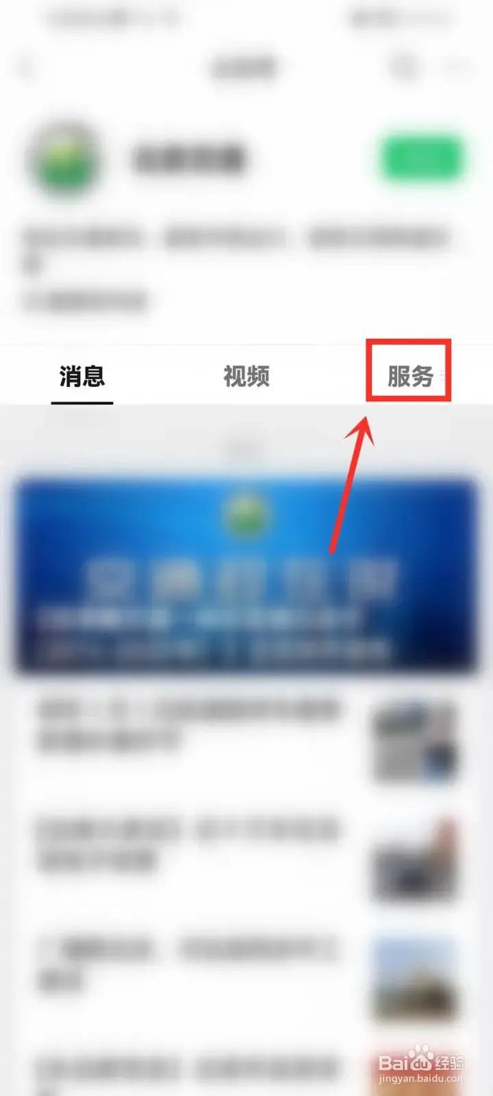 2022第一期北京市小客車指標(biāo)搖號(hào)結(jié)果官方查詢方式