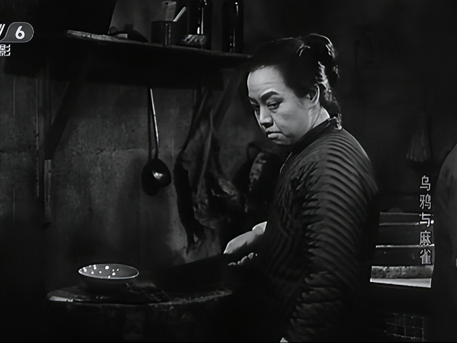 新中国成立前夜的代表作，欢笑与泪水交织的控诉：《乌鸦与麻雀》